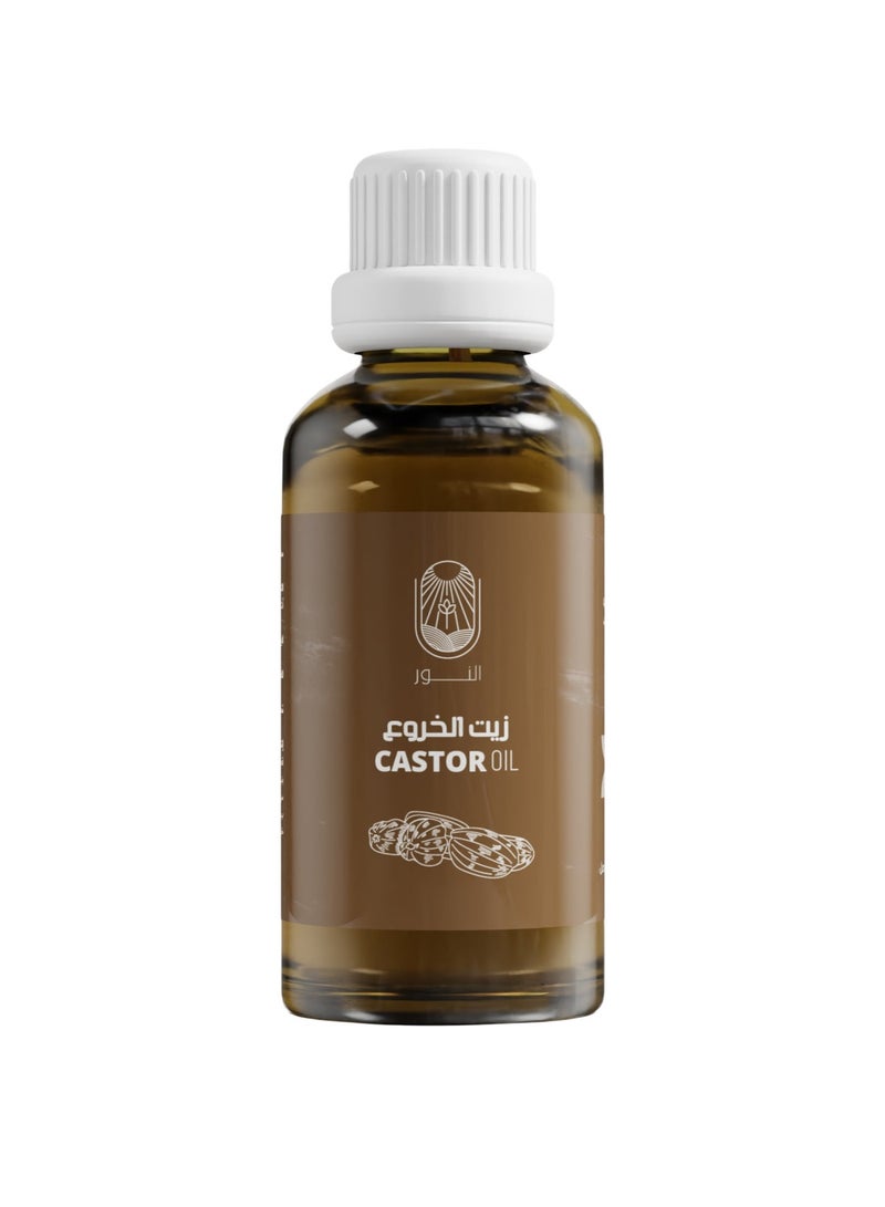 زيت الخروع النقي المعصور على البارد 50 مل - للحصول على شعر أقوى وفروة رأس صحية وبشرة مغذية.